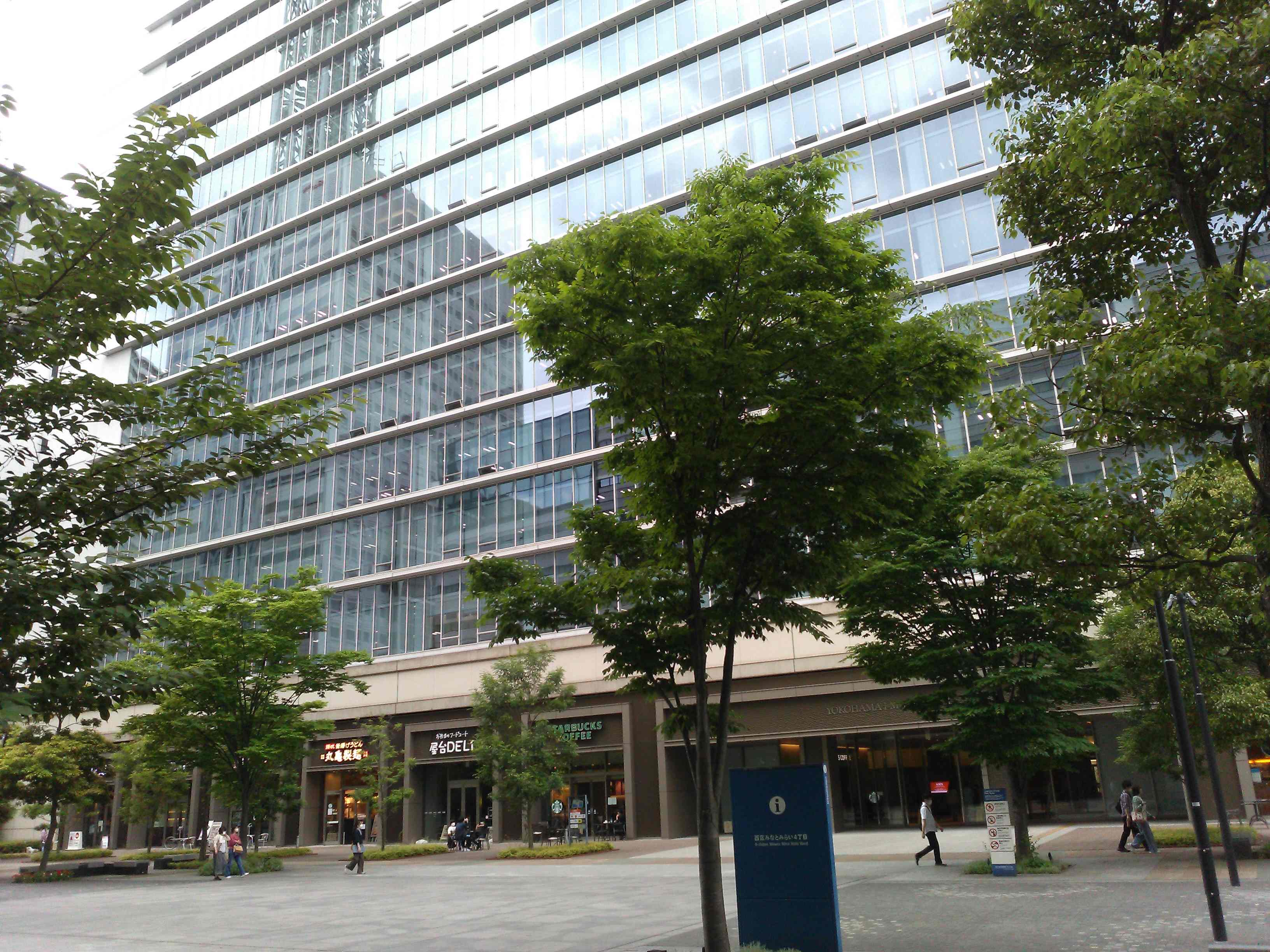 横浜の上場企業グループ会社の求人情報/【横浜みなとみらい/経理/紹介予定/上場企業グループ】【※募集終了】｜経理・会計の仕事は【経理パートナーズ】